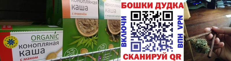 Canna-Cookies марихуана  наркотики  Агидель 