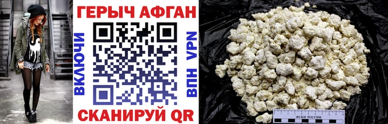 ссылка на мегу онион  купить   Агидель  Героин VHQ 