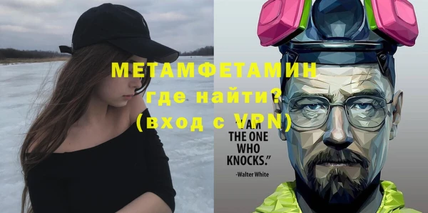 амфетамин Абдулино