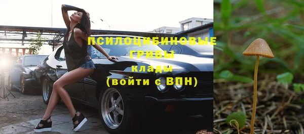 амфетамин Абдулино