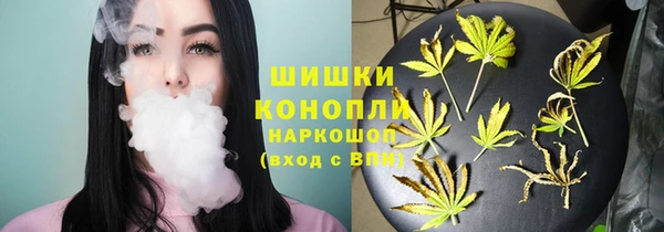 амфетамин Абдулино
