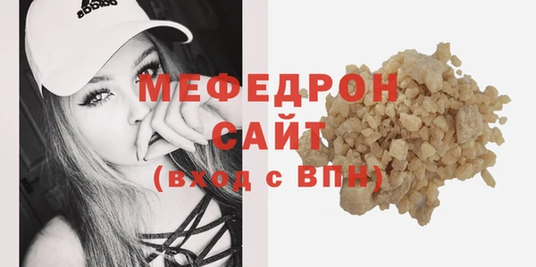 первитин Абинск