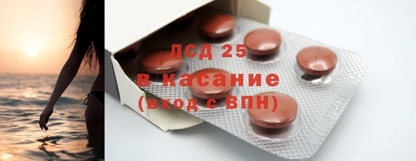 амфетамин Абдулино
