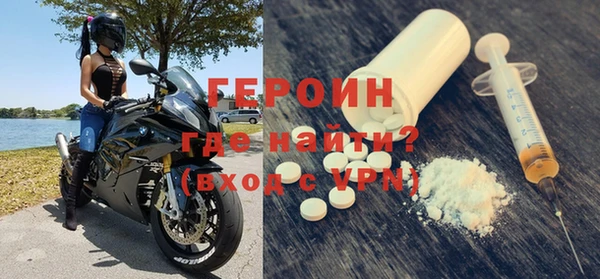 первитин Абинск