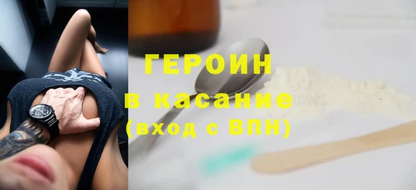 первитин Абинск