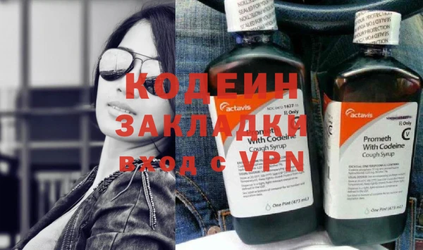 первитин Абинск