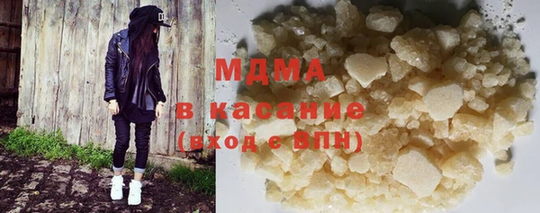 амфетамин Абдулино