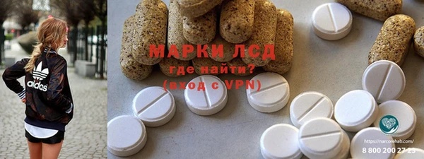 первитин Абинск
