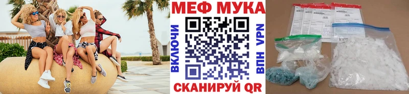 купить наркотики цена  Агидель  МЯУ-МЯУ VHQ 