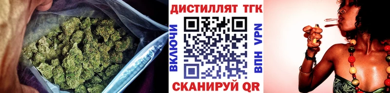 Дистиллят ТГК гашишное масло  купить наркотики цена  Агидель 